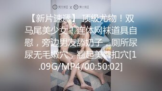 气质小姐姐人美胆更肥,真空透视装逛街,故意在各种店里晃悠,主动勾引路边小哥摸奶子