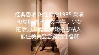 阿呆丶寻花吊带条纹裙外围小姐姐，上来脱光光埋头口交，抱着上位骑乘抽插，张开双腿大力猛操