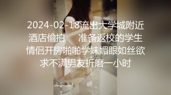 大神夯先生-超白嫩混血少妇SM调教 被操得说“里面好涨”