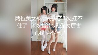 【足疗店小粉灯】偷拍2天多女~扫街达人，打桩机，这个少妇的奶子不错！真实刺激 (4)