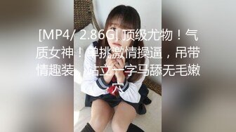 自录无水~姐妹花淫乱~P8【极上穿刺】干闺蜜操的爽飞~调教双飞~女同舌吻~小马拉大车~抱着操【36V】 (36)