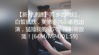 漂亮美眉 在家沙发撅着屁屁被大黑吊男友无套输出 白浆四溢 内射 浅尝骚逼里的精液