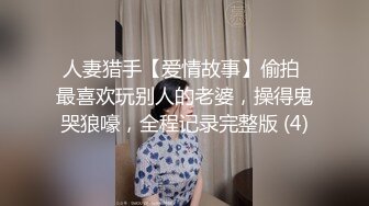 三姐妹女同百合 互相舔脚【高三姐妹花】三位嫩妹叠罗汉 道具互操 (86)