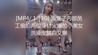 [MP4/ 737M] 超颜值极品 台湾网红名媛Daisybaby黑丝高跟鞋女秘书和主管出差疯狂抽插大量爆射精 极度淫骚