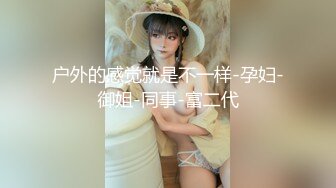 【新品厕拍】私房最新流出?隔墙有眼??原创厕拍???纯欲性感美少女请立正站好