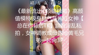 【极品反差婊】超高颜值 亚裔妹子 粉嫩的乳头与小穴，完美的乳晕与极品奶子