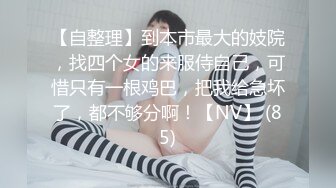 [MP4]三个白嫩闺蜜过来做全身按摩 兴起之时性战群芳 狂操众嫩鲍挨个操 无套内射