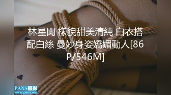 呆萌大眼学生妹口活娴熟猛烈抽插