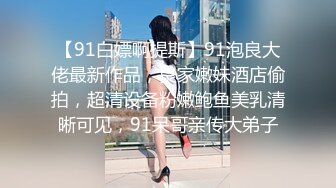 韩国嫖妓达人金先生迎战网红脸大美女