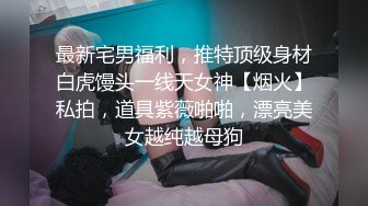 【新片速遞 】-Ts李书意 -♈ 黑丝伪娘人妖的深夜地铁站外露出自慰，射精， [12M/MP4/02:08]