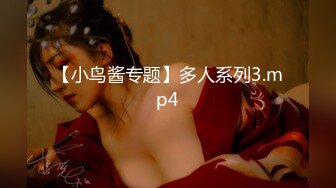 【极品❤️虐恋】推特SM大神『迷人的柚子』七月最新高价私拍 极品00后萝莉小母狗暴力深喉 爆操蜜桃臀 高清720P原版 (3)