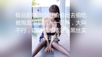 【韦惠雯】可爱学生妹和闺蜜开百合，奶头粉，天然无毛，一线天，舌吻，舔奶，互相抠穴玩女同