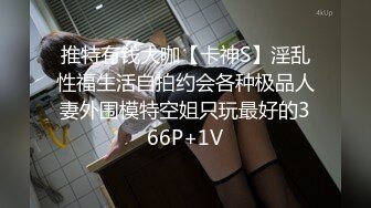 【重磅推荐】极品人气网红『谭晓彤兔兔』最新大尺度直播 超诱惑淫语自慰双棒齐上享受双倍的快乐