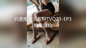 [MP4/1000M]7/20最新 深夜扫街路边按摩店加钱不带套内射短裙美女老板娘VIP1196