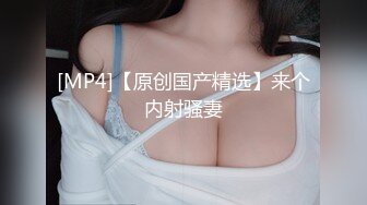 最新8月无水印重磅！女神气质极品反差露脸御姐【福州忧伤】楼凤服务自拍，巨乳肥臀情趣装享受嫖客舔逼