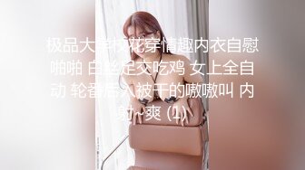 女神级清秀小美女 白白嫩嫩肉体苗条勾人 蹲在鸡巴旁扶着就添吸品尝 这纯纯气质轻易就让人欲望沸腾噗嗤噗嗤猛操