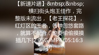 90后年轻巨乳俊俏美眉操BB不够爽，还要尝试爆菊花