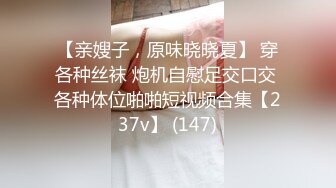 ★☆稀缺资源☆★漂亮大奶美女吃鸡啪啪 啊啊 好舒服好爽 被小哥哥无套猛怼 精射奶子嘴巴清理棒棒