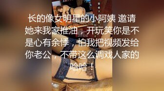 麻豆传媒-兔子先生-士下座痴女OL奉仕谢罪