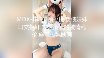 商场女厕后拍两个学生闺蜜轮流献逼