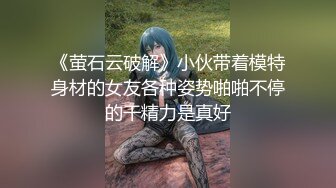 00前女友后入