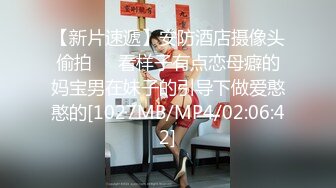 [MP4]【欧阳专攻良家】，漂亮23岁小姐姐，共进晚餐后换黑丝，抠逼玩奶插入交合爽死