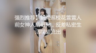 极品稀缺❤️最新《疯狂抖音》外篇之《抖音擦边8》各种闪现走光刷边 走私会议房给男友口爱 这期超精彩