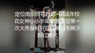 情色主播 白虎妹妹