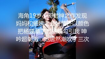 宝岛大种马《信义赵又廷》约炮细腰美乳白虎女大学生 高能全开各种操