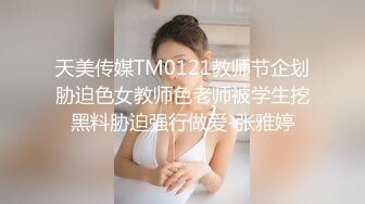 [MP4/ 261M] 熟女阿姨酒店偷情 想我吗 想 想要 啊啊 太深了宝 干死我了 穿着黑网情趣连体衣 这爽叫诱人 射的老多了