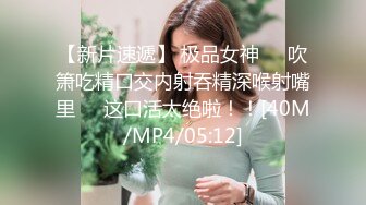 极品熟女 家中约艹四十多岁的气质熟女，味道十足，一阵深喉狂艹，直接艹懵逼了！