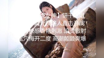 富家少爷星级宾馆大战丰满肥臀长发大姐姐女上太疯狂了猛扭猛坐大鸡巴干的自己娇喘呻吟反客为主爆操要起飞了