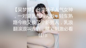 刺激！餐厅包间里把女友给单男操，极品身材，牛仔裤都来不及脱