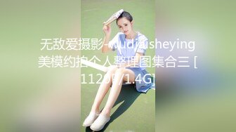 后入-真正-体育-黑丝-漂亮-孩子-Spa-足浴-阿姨-绿帽