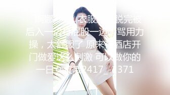 OPPW-157濑名渚 19 岁干净的家伙 – HD