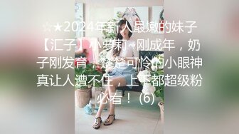 海角乱伦狂人新作 半夜钻进妹妹被我 以按摩的名义 爆操性感妹妹嫩穴 完美翘臀人间极品！