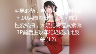 FSOG-023 游戏陪玩特殊服务