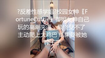 露脸多毛浓密女友口交