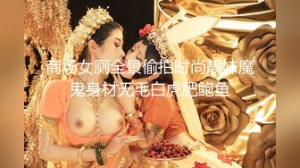 爆乳女神 极品白皙爆乳蜜穴女神 麻酥酥 吊带白丝实习护士 玩具舔阴淫汁滴答直流 粗大阳具高潮爆浆