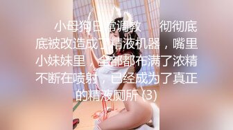 STP26141 ?逆天颜值? 最美04年极品新人颜值身材真是一绝 网丝骚丁无毛穴太紧了 串珠抽插异常艰难 此等尤物妙不可言