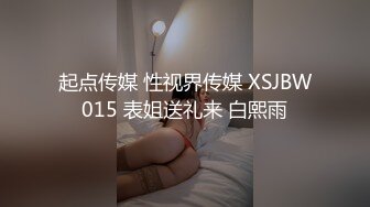 MPG-0047清纯姪女竟兼职做鸡-白沛瑶