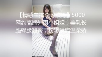 STP29981 优秀情侣典范！【宠你的芭比】女神骚男屌大 卖力花式啪！肤白貌美，骚逼真会玩