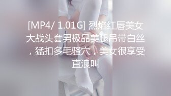 精东影业 JD-136《好想征服我那霸道的女朋友》