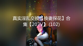 后入熟女姐姐！