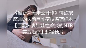 重磅推荐！苏州G奶校花，真实可约【大二学妹】尺度升级，第一次玩跳蛋，馒头逼，看了让人眼馋不已