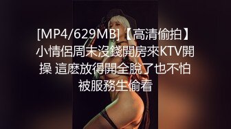 天美传媒-信奉神教的痴淫母女下卷教会长老们集体宠幸性奴母女-沙美辰-赵雅琳