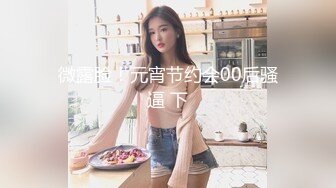 巨人族的新娘07