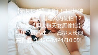 [MP4]清纯女神~绿播下海【摇一一】黑牛跳蛋自慰~爽的一逼~美呆 毛茸茸的小骚逼真不错！