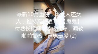 SP站【Keaibo】美女马路旁大秀~自慰起来刺激真骚很享受~还要随时注意超刺激【96V】 (89)