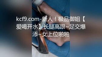 [MP4/ 1.02G] 姐夫干小姨子红唇大长腿骚女激情啪啪，退下黑丝跪沙发上翘起屁股